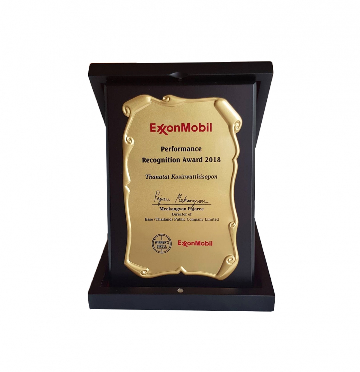 ExxonMobil Performance Recognition Award 2018