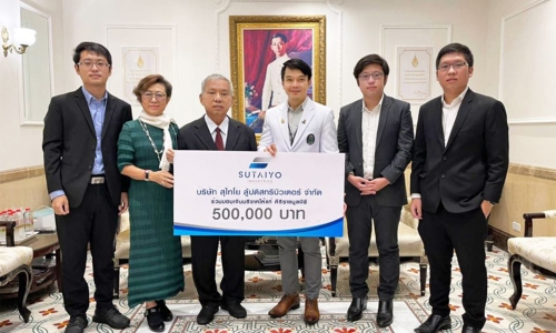 Donate to Siriraj Hospital for Patient & Research