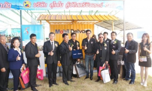 Learmchabang logistic fair 2017