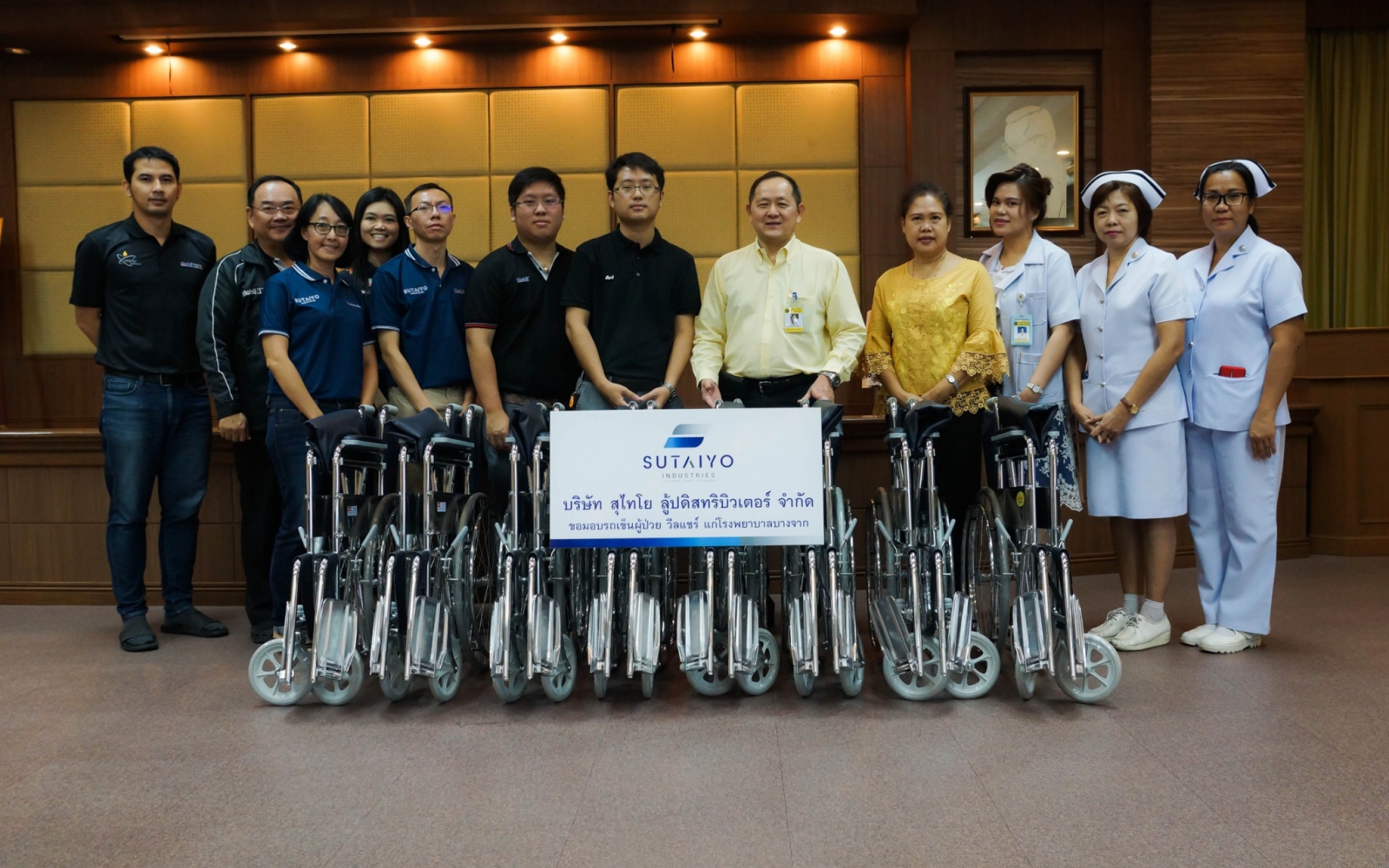 Wheelchair Donation Sutaiyo Industries