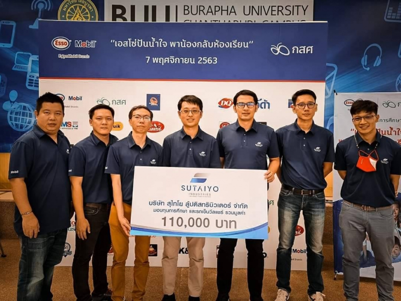 Scholarship for children in remote area