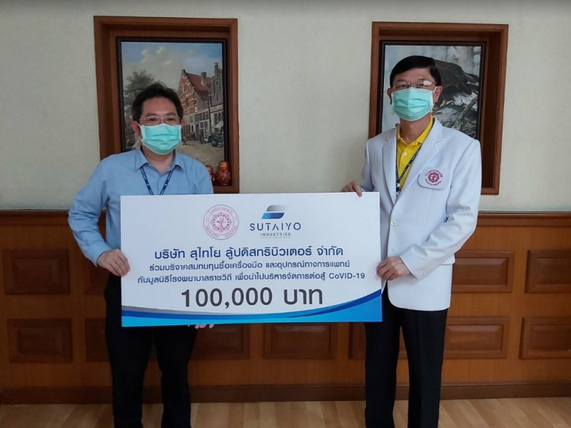 Covid 19 support to Ratchawithi Hospital