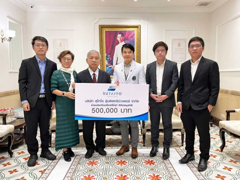 Donate to Siriraj Hospital for Patient & Research