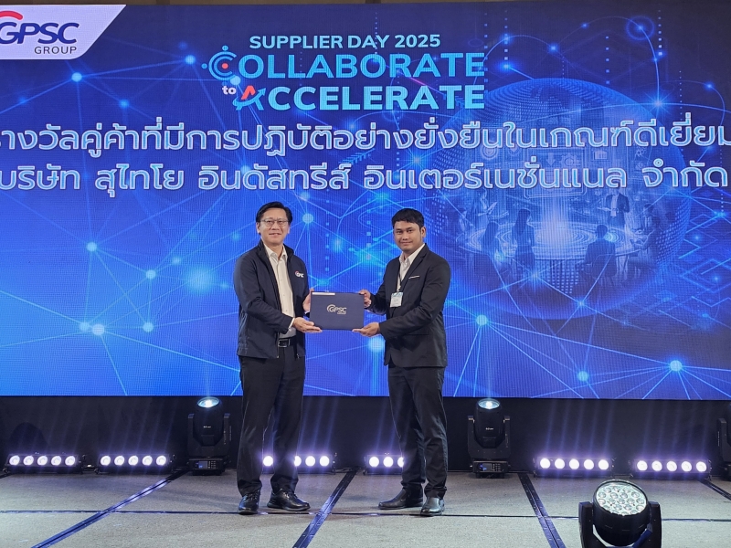 รางวัลคู่ค้าที่มีการปฏิบัติอย่างยั่งยืนในเกณฑ์ดีเยี่ยม (Excellent Sustainable Supplier Award 2025)”