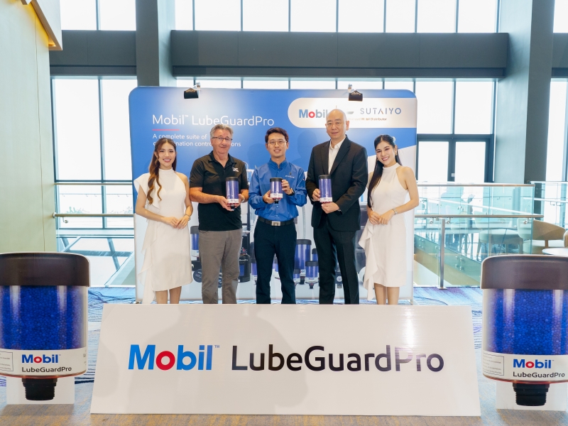 SUTAIYO และ ExxonMobil Thailand เปิดตัว Mobil LubeGuardPro – โซลูชันยกระดับความสะอาดน้ำมันหล่อลื่นและความเชื่อถือได้ของเครื่องจักร
