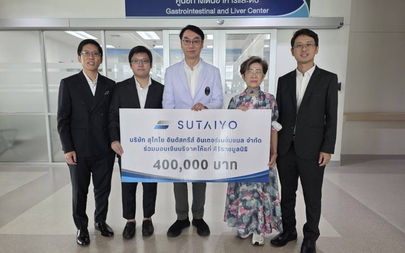 SUTAIYO Co-Establishes a Fund to Expand Access to Treatment for Liver Cancer Patients